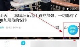 澎湃新闻敢于爆料吗,敢于直面真相，无畏爆料挑战