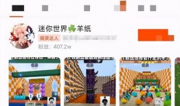 迷你世界主播爆料视频,主播爆料视频内容大揭秘